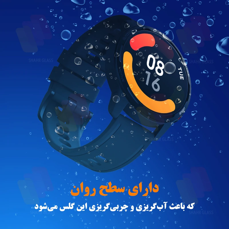 عکس شماره 9 : محافظ صفحه نمایش شهر گلس مدل pmmawsh مناسب برای ساعت هوشمند شیائومی redmi watch 5 lite