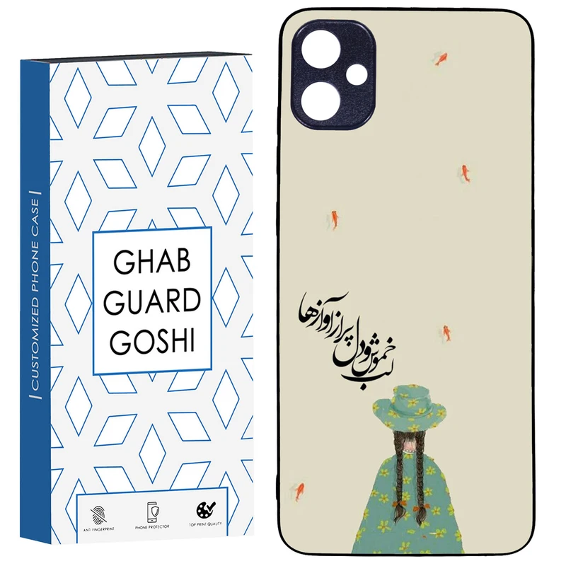 کاور قاب گارد گوشی طرح فانتزی کد TPU-030 مناسب برای گوشی موبایل سامسونگ Galaxy A05