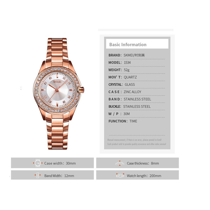 ساعت مچی عقربه‌ای زنانه اسکمی مدل 1534Rose