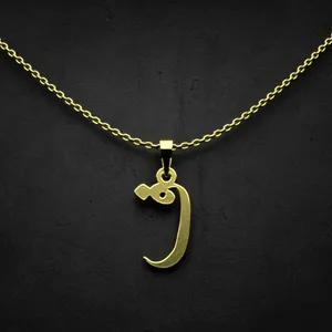 گردنبند طلا 18 عیار زنانه مدوپد مدل حرف ف کد I2-1-1739