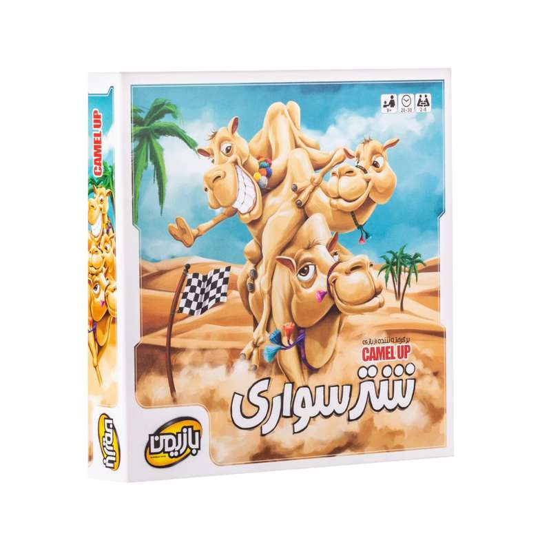 بازی فکری مدل CAMEL UP-01 کد 138606