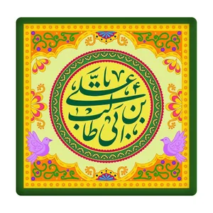  کاشی مدل علی بن ابیطالب(ع) km10 کد 566