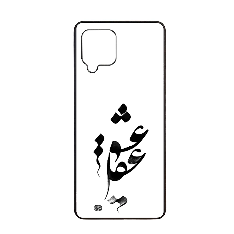 کاور گالری وبفر طرح عقل و عشق مناسب برای گوشی موبایل سامسونگ galaxy a42