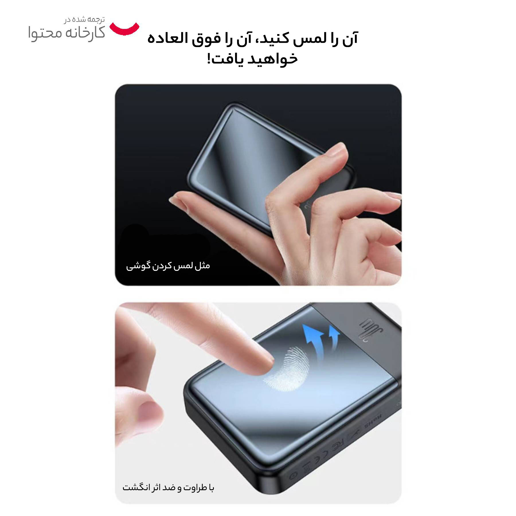 پاوربانک مک دودو مدل MC-593 ظرفیت 10000 میلی آمپر ساعت