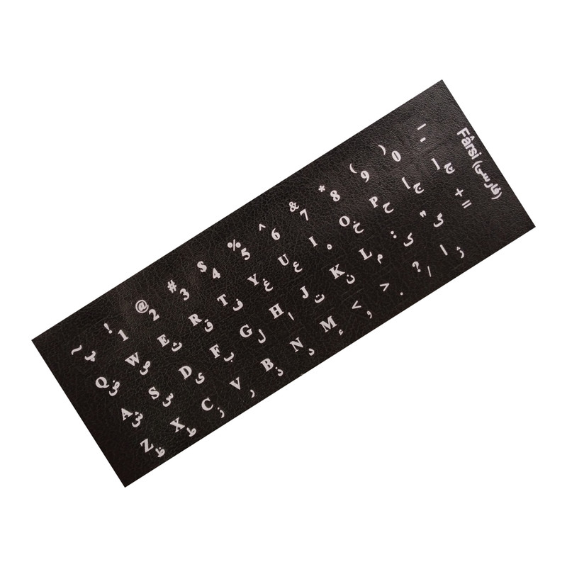 برچسب حروف فارسی کیبورد کد 4500