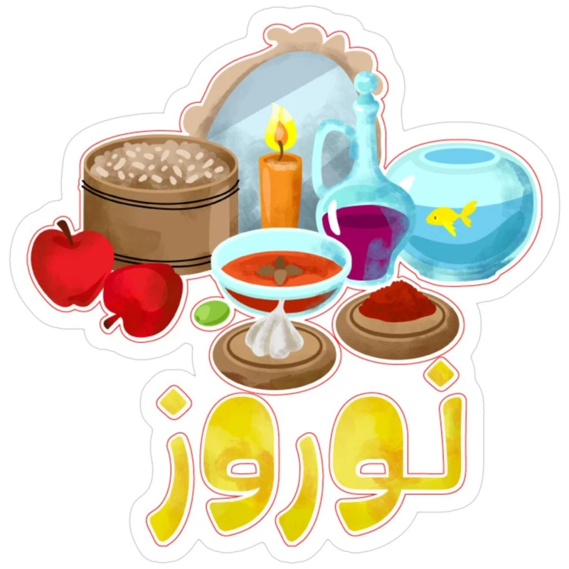 برچسب مدل هفت سین عید نوروز و سال نو کد 1040