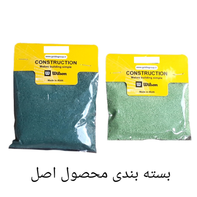 پودر چمن مصنوعی ماکت سازی ویلسون مدل LIGHT DARK بسته 2 عددی