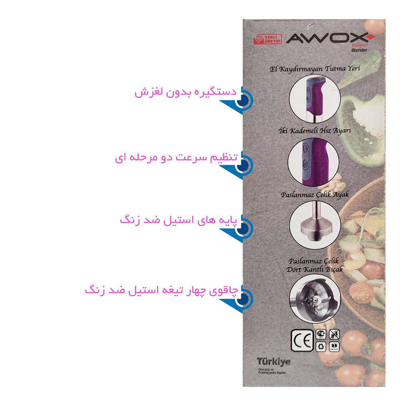 گوشت کوب برقی آوکس مدل TULIPSO