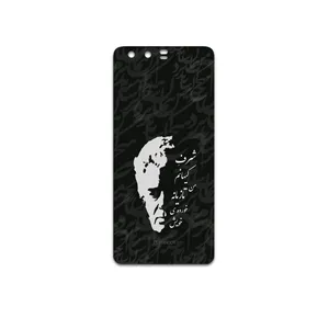 MAHOOT Ahmad-Shamlou Cover Sticker for Huawei P10