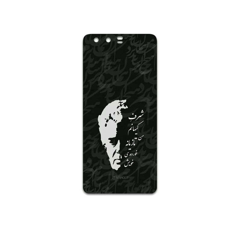 برچسب پوششی ماهوت مدل Ahmad-Shamlou مناسب برای گوشی موبایل هوآوی P10