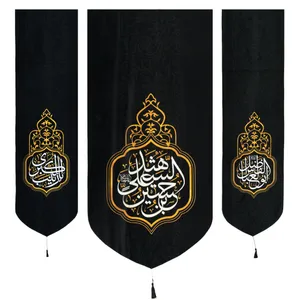 کتیبه طرح عزاداری محرم حسین بن علی الشهید کد 40001188 مجموعه سه عددی