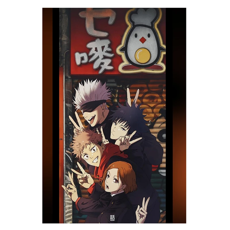 پوستر مدل انیمه جوجوتسو کایسن Jujutsu Kaisen کد 552