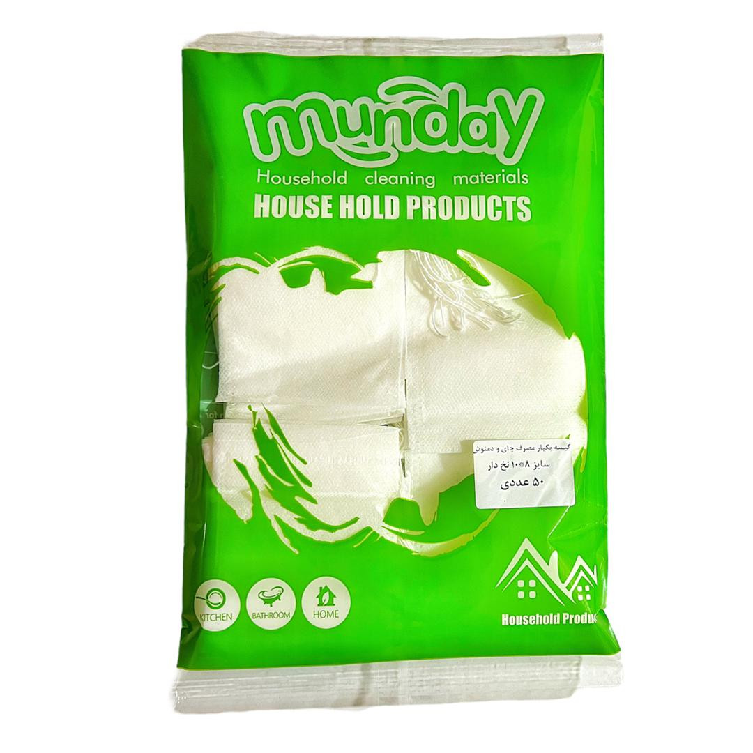 فیلتر چای و دمنوش مان دی مدل نخ دار بسته 50 عددی