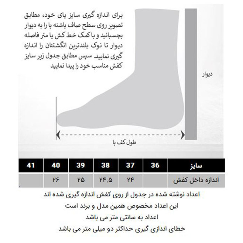 کفش زنانه دکسونری مدل 159005408