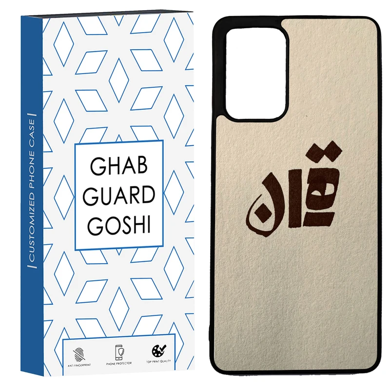 کاور قاب گارد گوشی طرح تهران کد TPU-156 مناسب برای گوشی موبایل شیائومی Redmi Note 11 pro 4G / Note 11 pro 5G /  Note 12 pro 4G