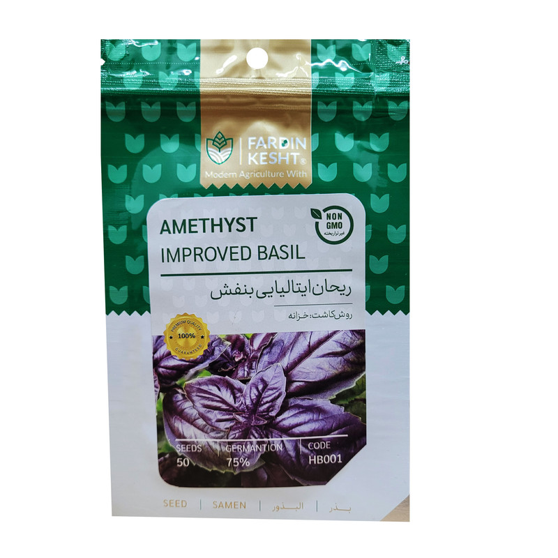 بذر ریحان ایتالیایی بنفش فردین کشت کد 031