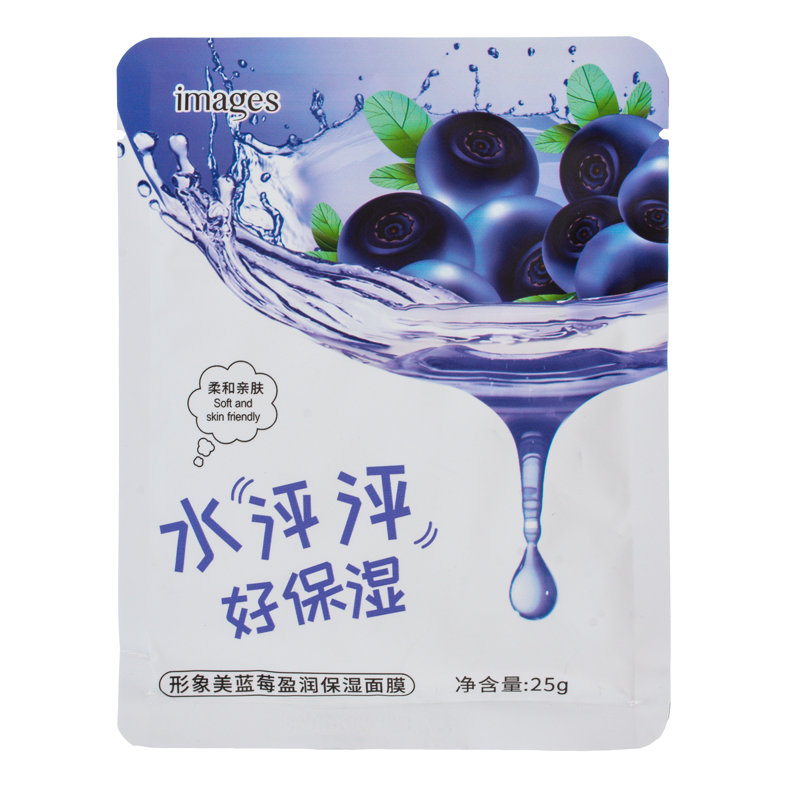 ماسک صورت ایمجز مدل بلوبری مناسب برای پوست چرب وزن 25 گرم