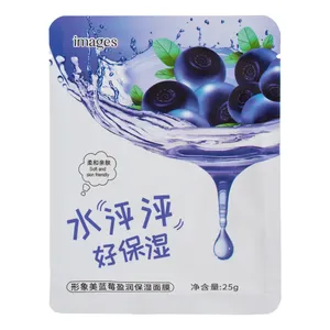 ماسک صورت ایمجز مدل بلوبری مناسب برای پوست چرب وزن 25 گرم