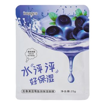 ماسک صورت ایمجز مدل بلوبری مناسب برای پوست چرب وزن 25 گرم