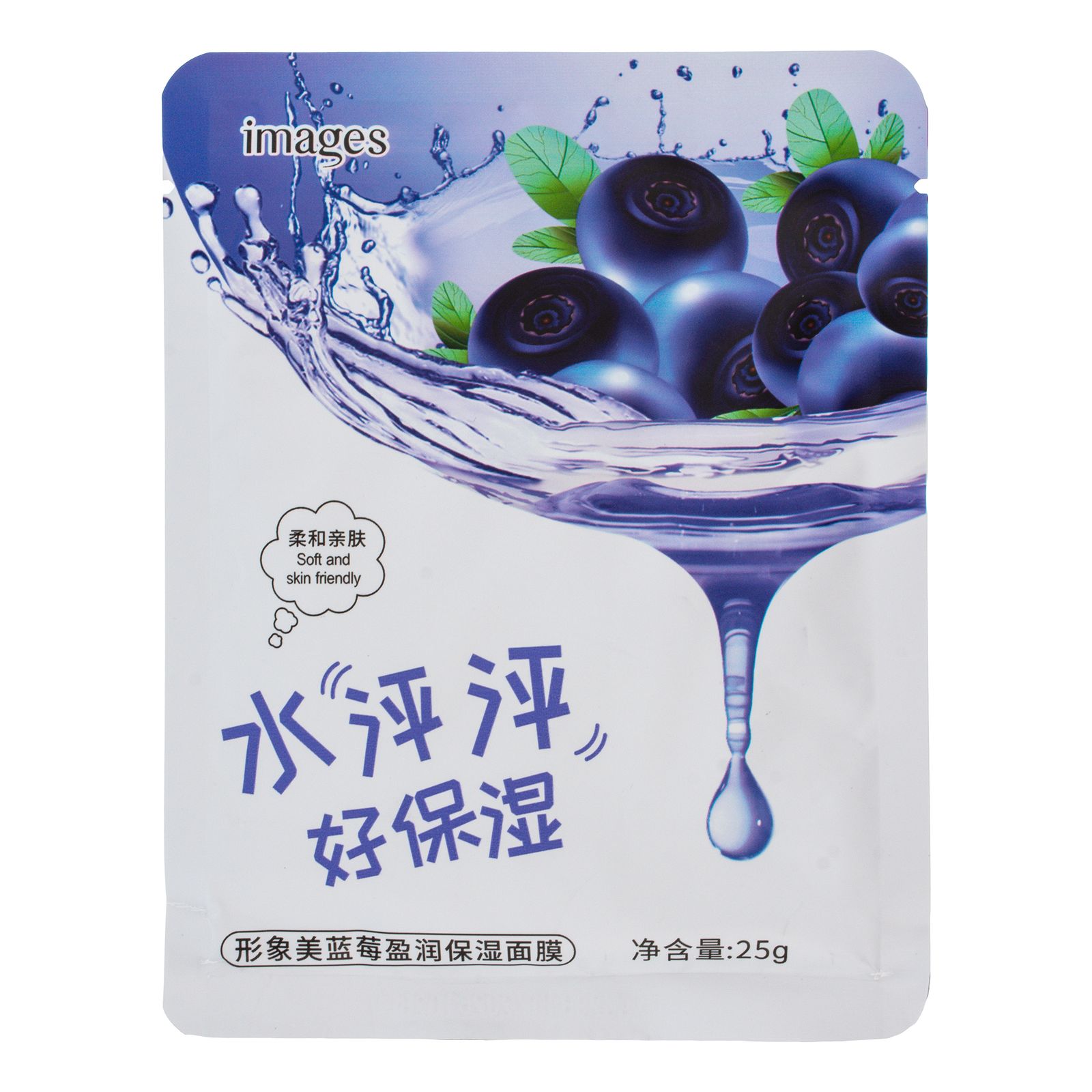 ماسک صورت ایمجز مدل بلوبری مناسب برای پوست چرب وزن 25 گرم - - 1