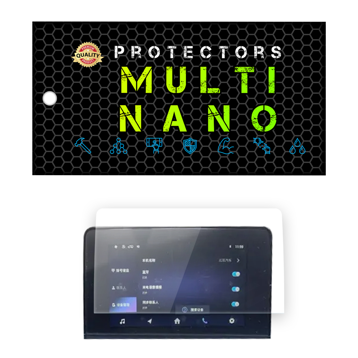 محافظ صفحه نمایش خودرو مولتی نانو مدل X-S1N مناسب برای تیگارد X35
