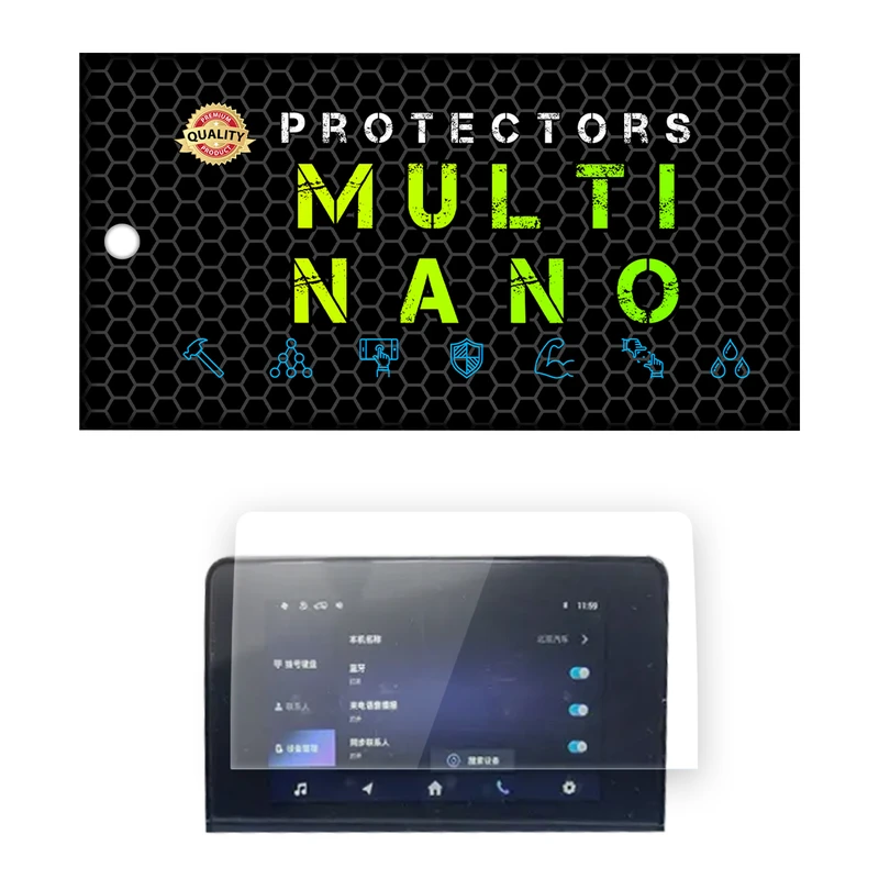 محافظ صفحه نمایش خودرو مولتی نانو مدل X-S1N مناسب برای تیگارد X35