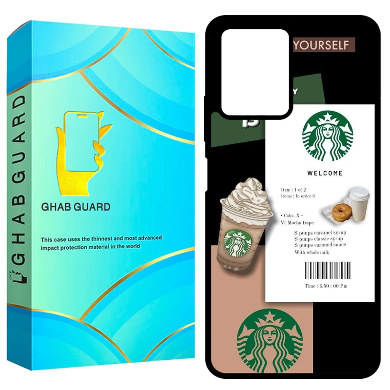 کاور قاب گارد طرح کافه مدل GCHPX5 مناسب برای گوشی موبایل شیائومی Poco X5 5G   