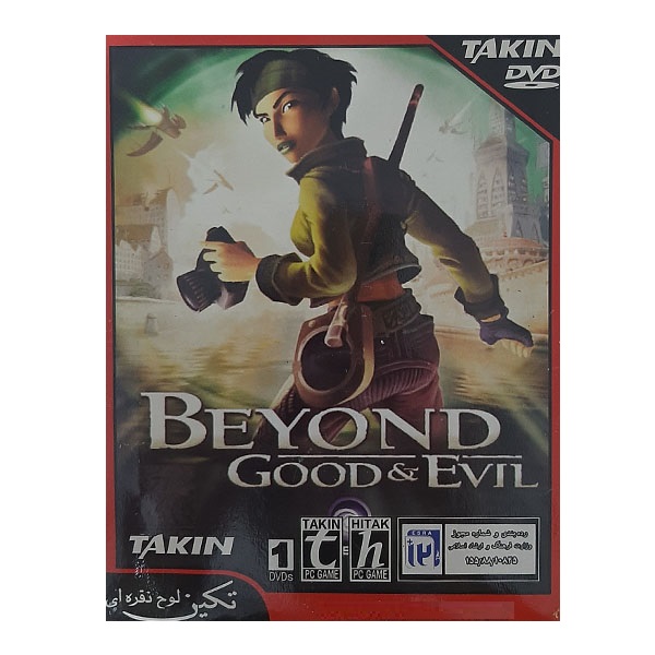 بازی Beyond Good and Evil مخصوص PC