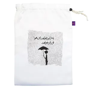 کیسه نان و سبزی ترمه طراحان ایده مدل این هوا تو را می خواهد کد trm007 L