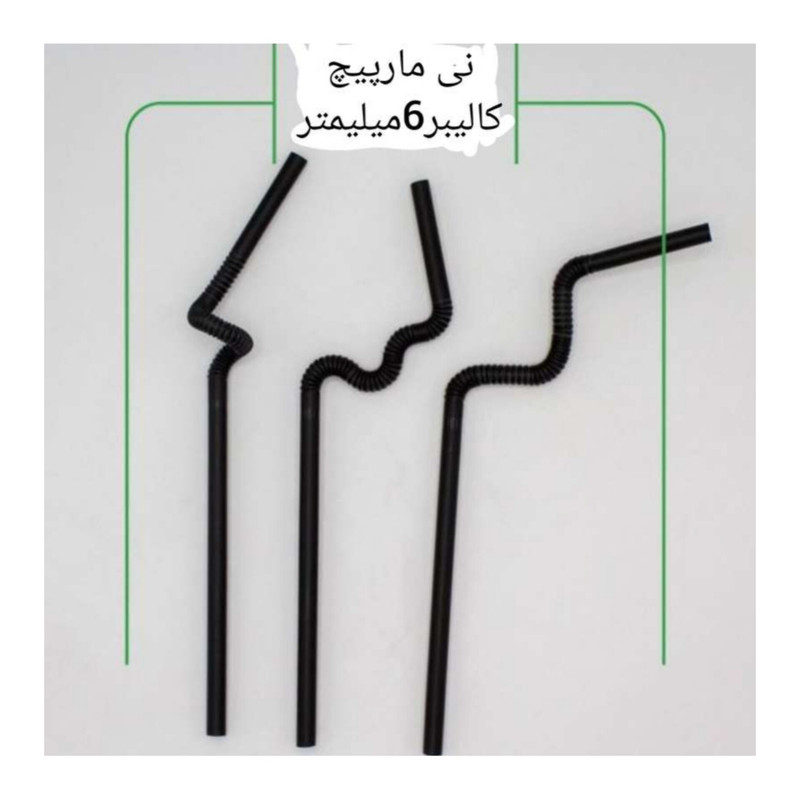 نی نوشیدنی یکبار مصرف پیکنیک مدل مارپیچ بسته 100 عددی
