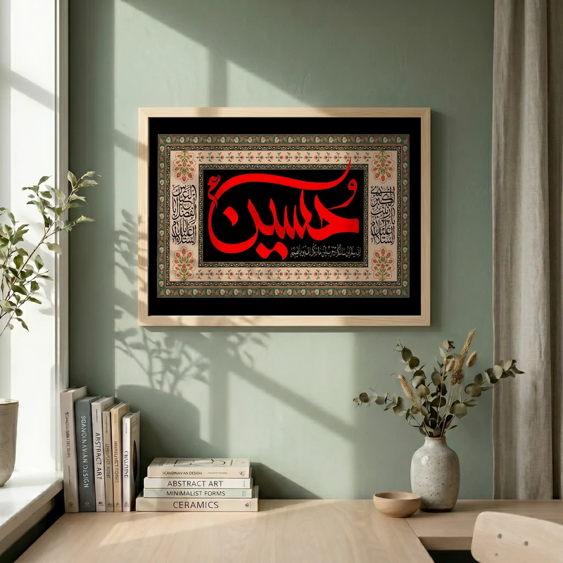 تابلو طرح شهادت امام حسین (ع) مدل G14332 فریم کرم روشن