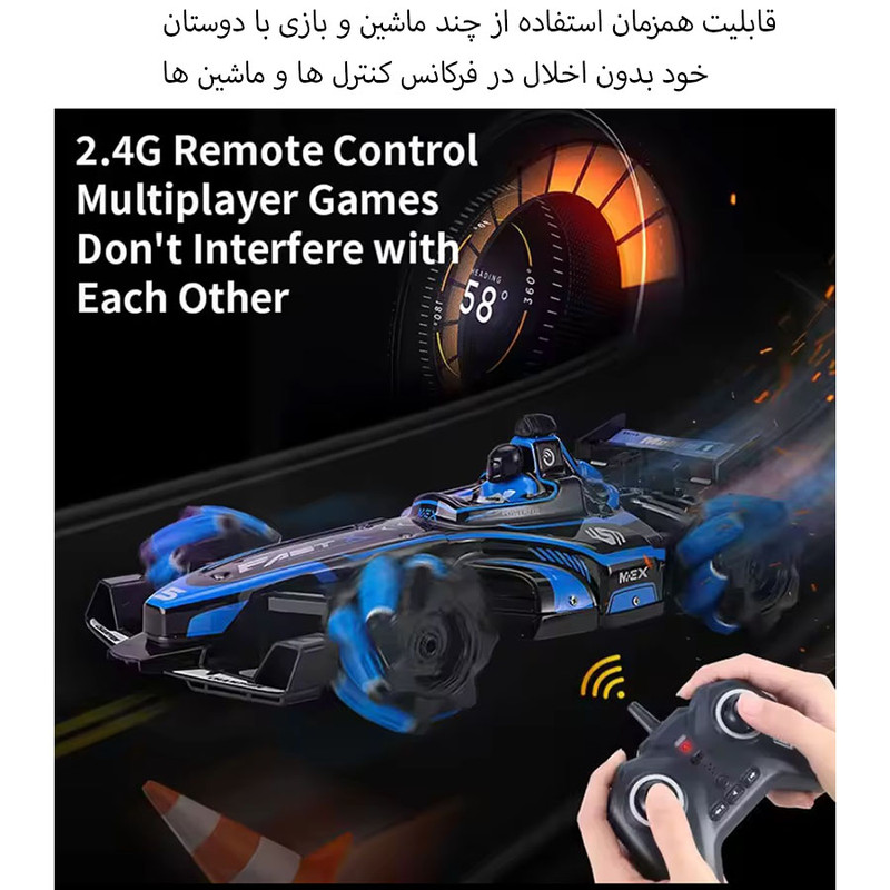 ماشین بازی کنترلی مدل چرخ کپسولی ریسینگ طرح دو کنترل دودزا کد 666/813SA