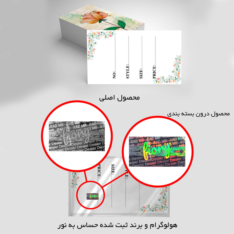 اتیکت لباس مستر راد طرح گل کد fiory 2171 بسته 100 عددی