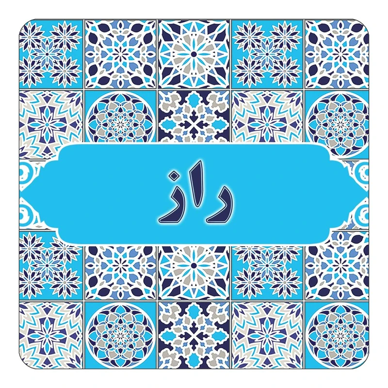 مگنت کاکتی طرح اسم راز مدل اسلیمی کد mg22388