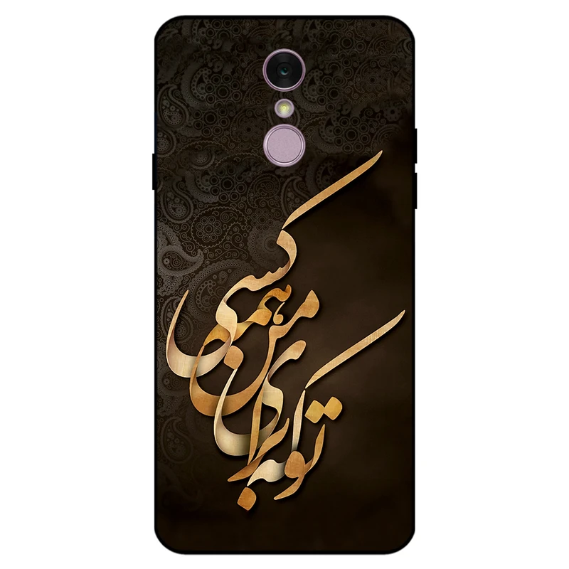 کاور مگافون کد 6735 مناسب برای گوشی موبایل ال جی Q7 / Q7 Plus