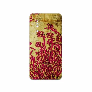 MAHOOT Nastaliq-5 Cover Sticker for VIVO X27