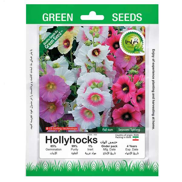 بذر ختمی الوان گیلدا کد 916