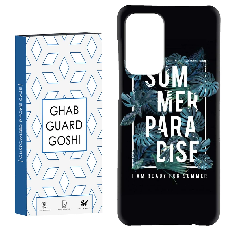 کاور قاب گارد گوشی طرح گل  کد Dimo-704 مناسب برای گوشی موبایل سامسونگ Galaxy A52 / a52s