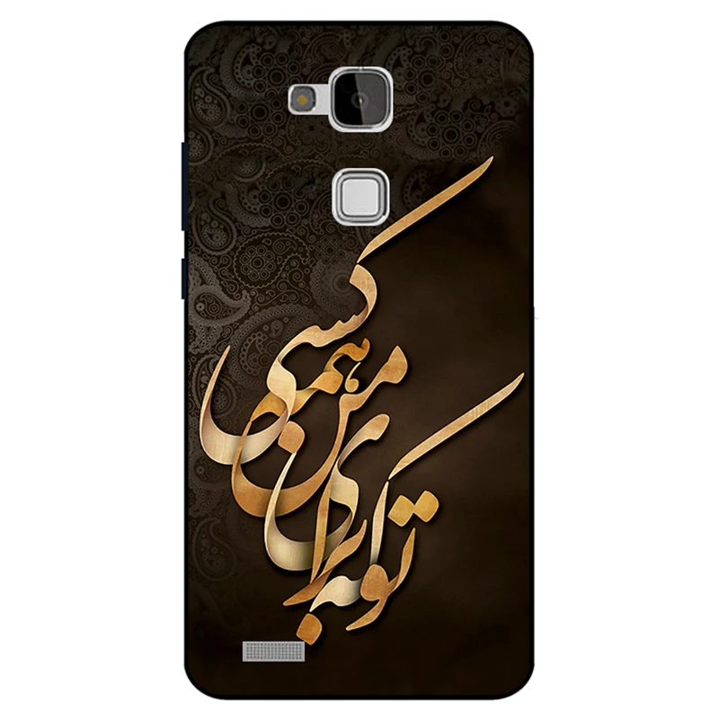 کاور مگافون کد 6735 مناسب برای گوشی موبایل هوآوی Mate 7