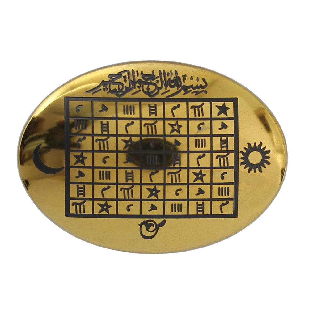سنگ حدید طرح هفت شرف کد 16956