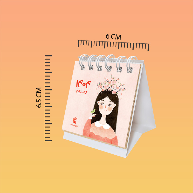 تقویم رومیزی سال 1404 پدیده نقش مدل tiny فانتزی کد 1424