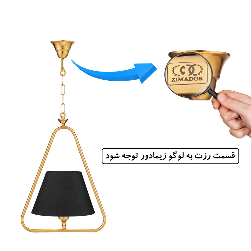 چراغ آویز زیمادر مدل وستا کد ZD-11