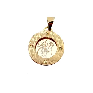 آویز گردنبند طلا 18 عیار زنانه سین سان مدل وان یکاد فاخر SN1654