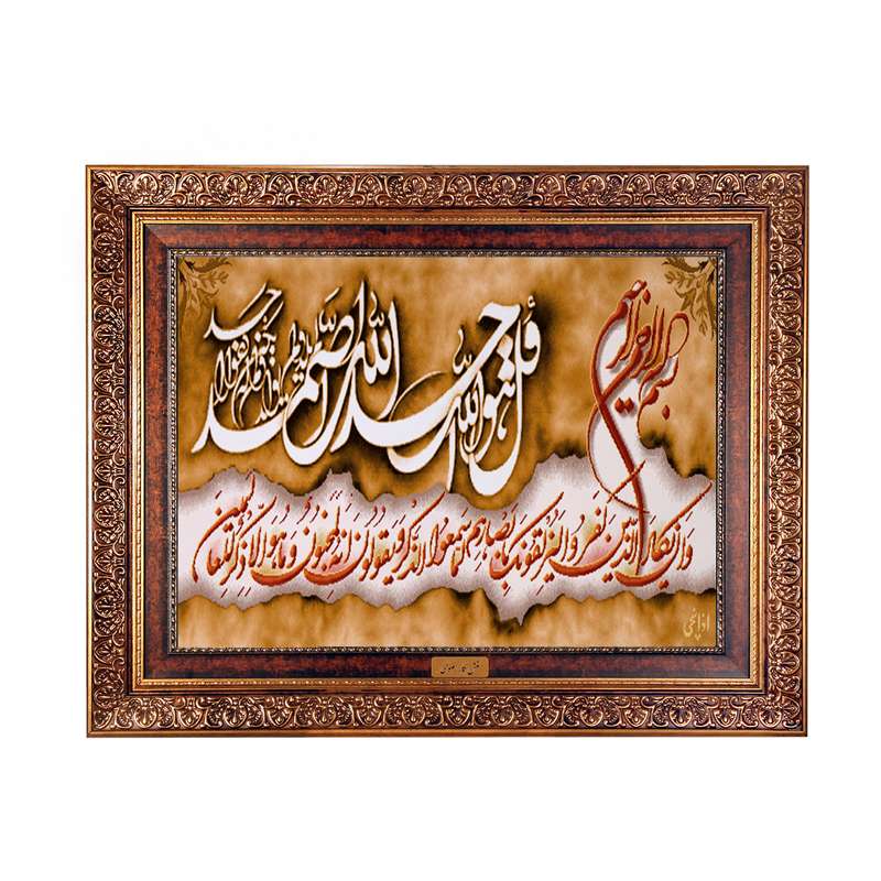 تابلو فرش ماشینی نقش نگار رضوی طرح وان یکاد کد 216KC تابلو فرش ماشینی نقش نگار رضوی طرح وان یکاد کد 216KC