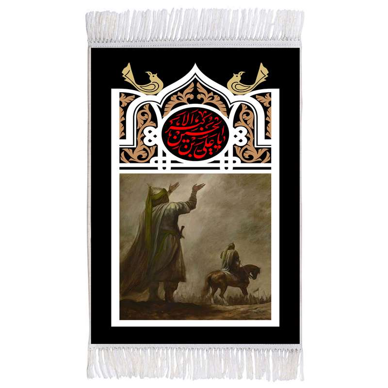 فرش ماشینی دیوارکوب اطلس آبی مدل یا علی بن حسین اکبر کد T4685