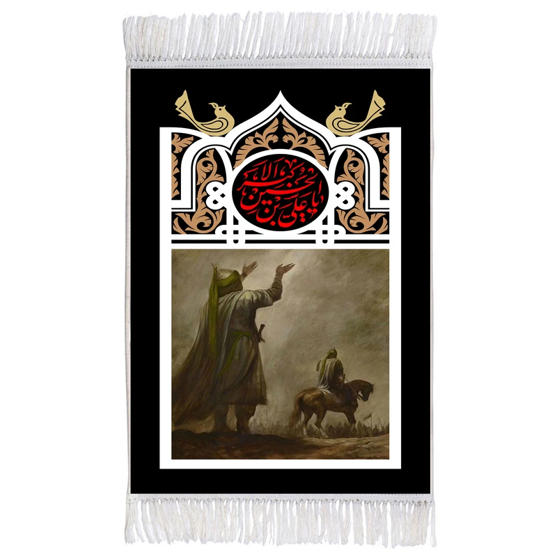 فرش ماشینی دیوارکوب اطلس آبی مدل یا علی بن حسین اکبر کد T4685