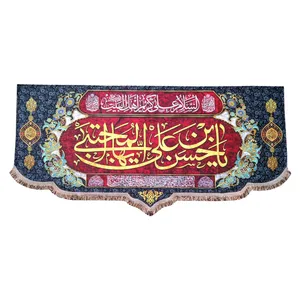 پرچم مدل امام حسن طرح یا حسن بن علی ایها المجتبی 094