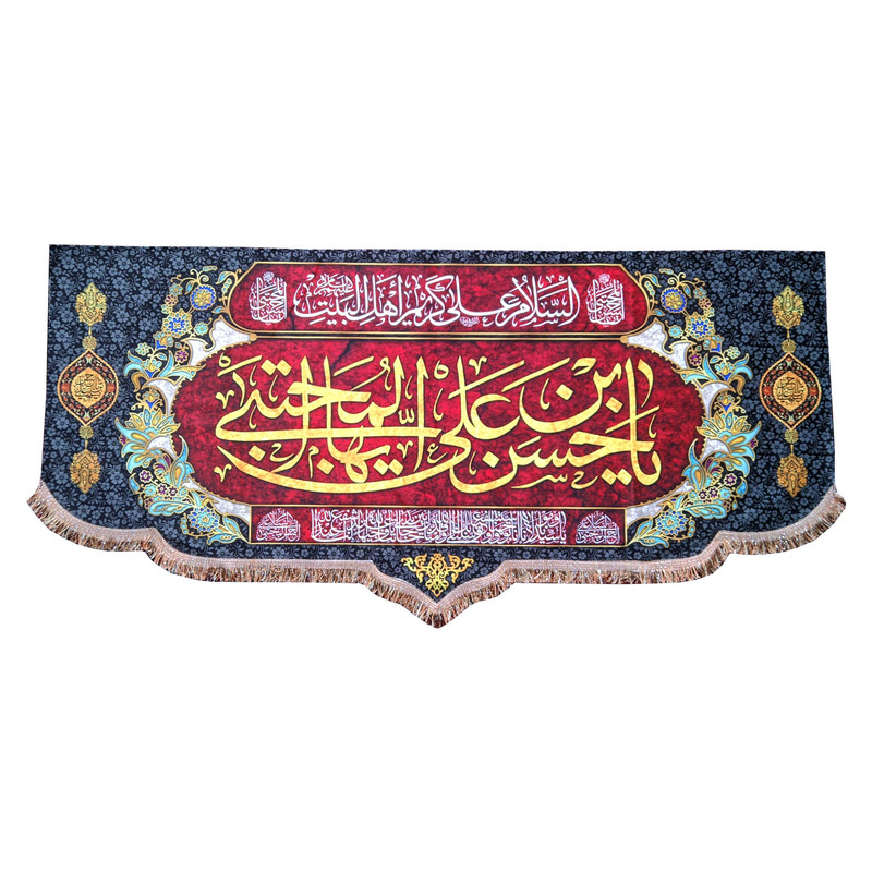 پرچم مدل امام حسن طرح یا حسن بن علی ایها المجتبی 094