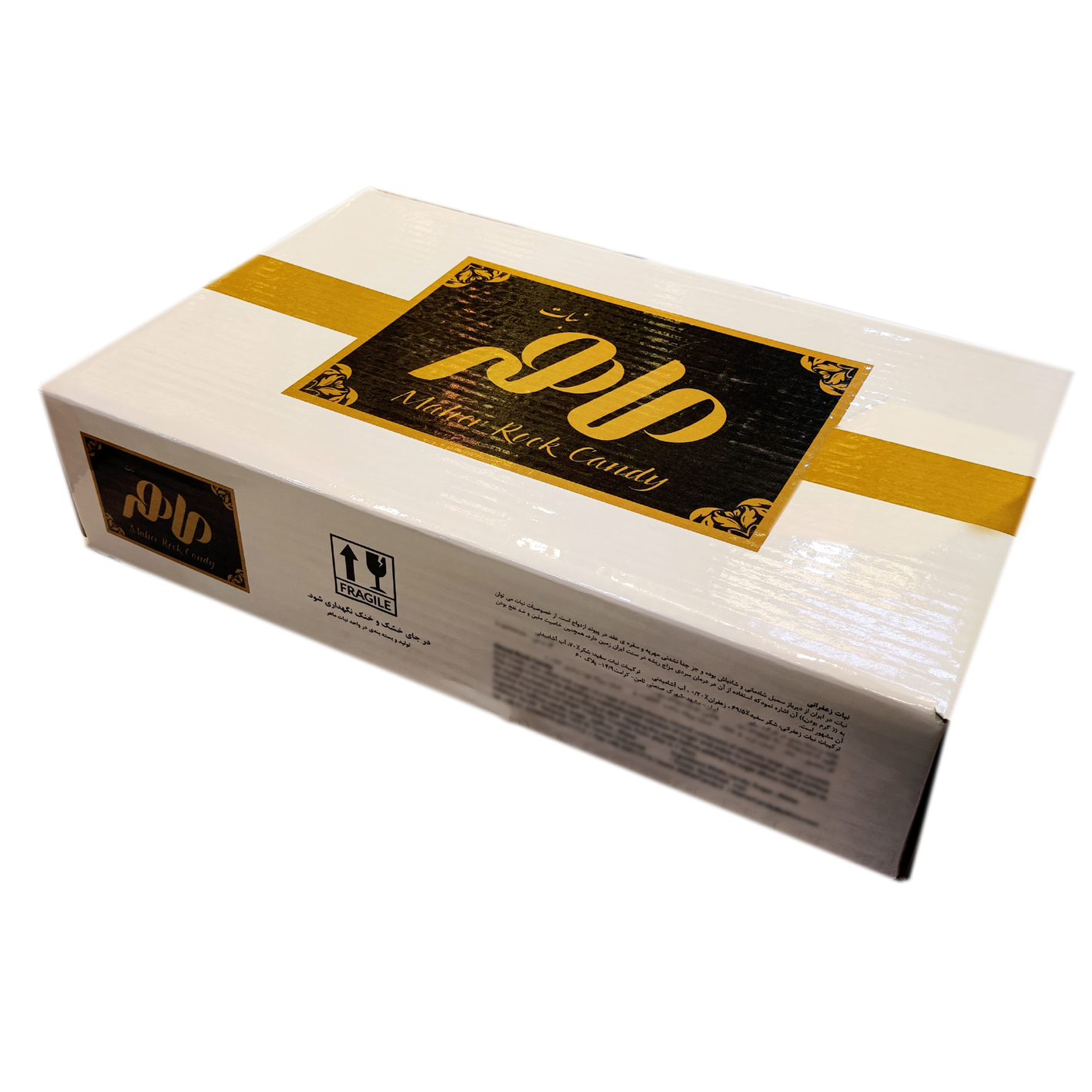قیمت روز نبات شاخه سفید ماهر - 7 کیلوگرم کالاهای اساسی و خواربار در تهران