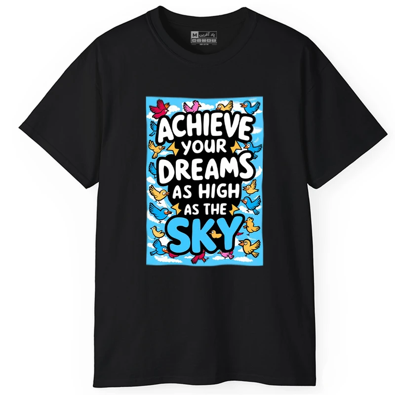 تی شرت آستین کوتاه مردانه پاد آفرین مدل انگیزشی کد PT313